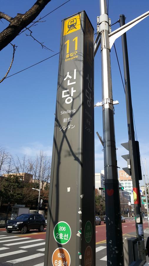 I Am House * Seoul